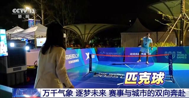 火锅巴士、锦江游船……世运版Citywalk指南来了