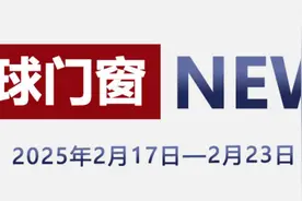 环球门窗周报：派雅高端战略4.0发布，米兰之窗经销商年度盛典，德技优品、飞宇、钰盾等动态......图片