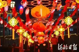 廊坊：城市亮起来 年味儿浓起来图片