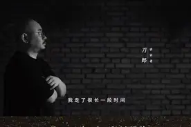 有你想听的歌吗？刀郎首场线上演唱会8月30日举行图片