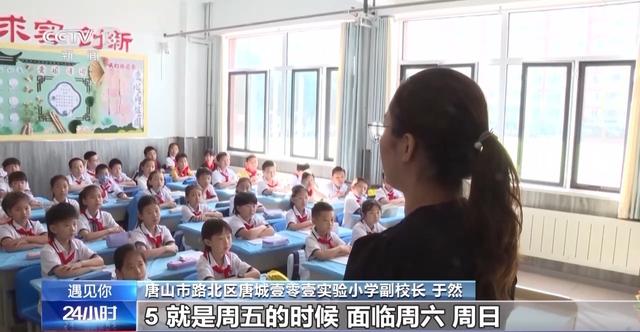 遇见你丨勇敢又机智 8岁“小孩儿哥”电梯遇险沉稳自救获点赞