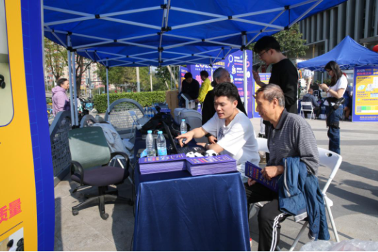 以标准之光护航美好生活 ——中国标准化研究院举办“世界标准日”科普活动