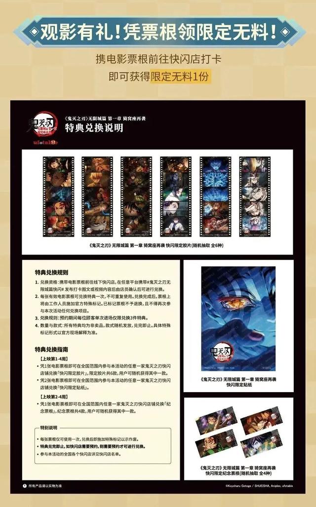 商场展秀神仙打架！周年光影秀VS动漫游戏展，我全都要！