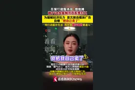 前TVB女星东莞打工 接广告自嘲“把自己卖了”图片