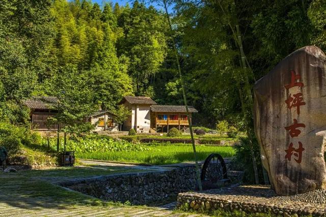 快来解锁三明 “村游” 奇遇记