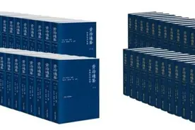 《资治通鉴》大蓝本简体中文版面世图片