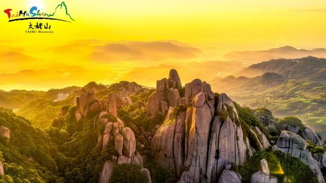 重阳登高赏秋！宁德这6座山千万别错过