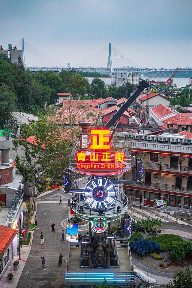 城事匠心 美好同行｜留文脉聚烟火见匠心，武汉青山正街唱响历史与现代融合交响曲