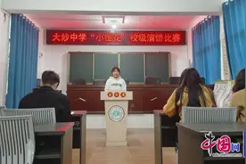 宜宾江安大妙中学开展“小橙花”宣讲读书心得演说比赛图片