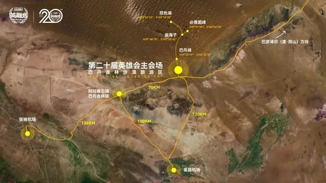 越野越精彩！这个世界遗产地火了