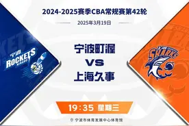 洛小胖发威！上海大鲨鱼客场战胜宁波队图片
