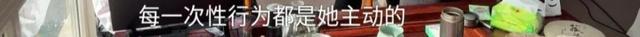 郑州45岁女子和61岁大爷相处一个月后意外怀孕，却被拉黑？男方：是她主动的
