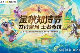 第十届王者荣耀全国大赛城市海选在济南大明湖畔开赛图片