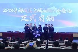 激活“存量”变“增量”！佛山禅城举行全域土地综合整治推进会图片