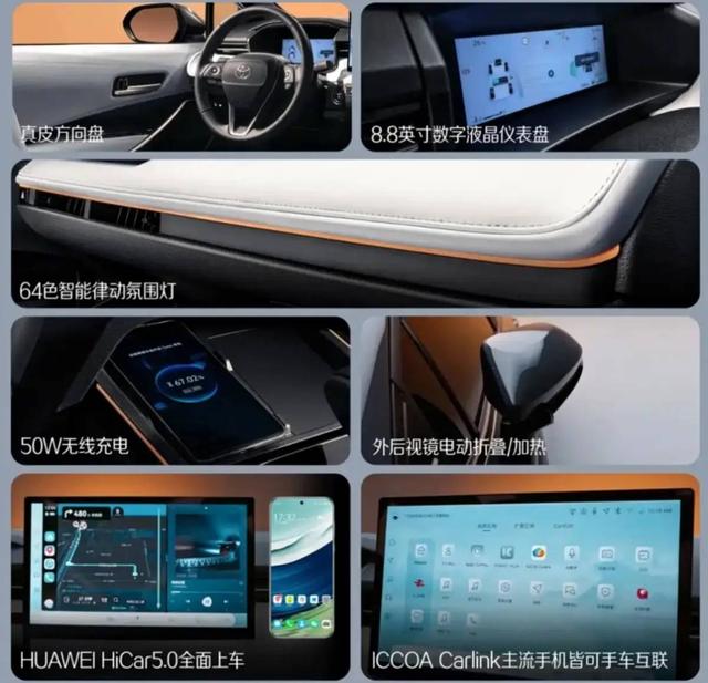 起售价不到 10 万！卡罗拉和雷凌双双加长，丰田终于想通了