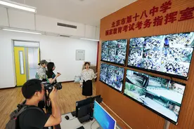 6.72万考生报名参加北京高考 北京全力为高考生提供交通出行、医疗卫生等服务保障图片