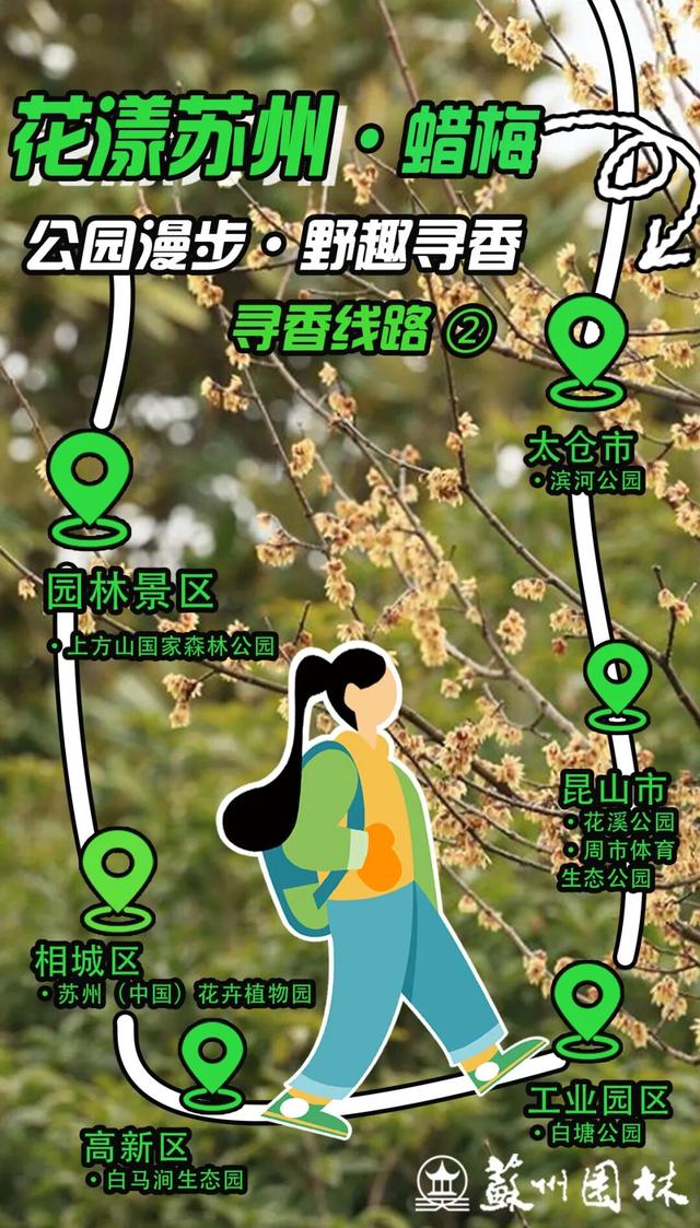 又上央视！来看这些苏式冬日美景