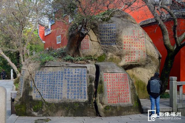来福州，读石刻！