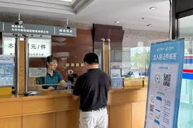 无需在窗口排队等！出入境证件邮寄可以离柜线上办理图片