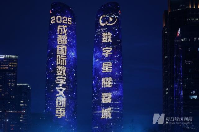 成都，在玩一种很新的“时尚”