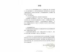 百岁山声明称部分港媒报道严重失实图片