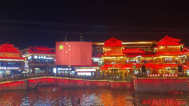 世界那么大 好想去怀化丨红旗映游人 盛世庆华诞