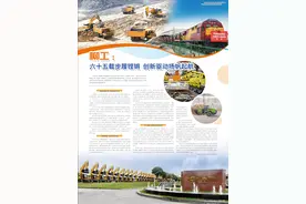 柳工：六十五载步履铿锵 创新驱动扬帆起航图片