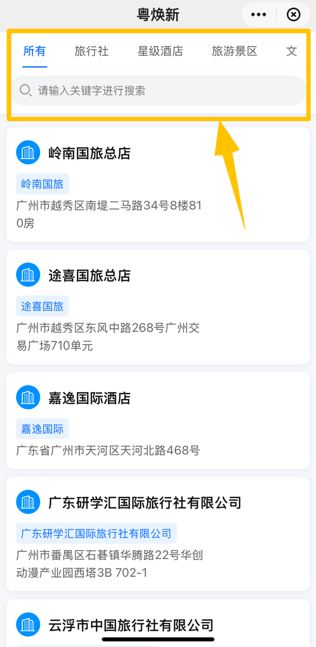 定闹钟！明日9:00开抢！消费券上新！最高立减300元