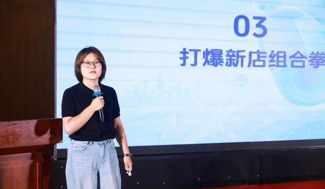 烟台举办“山东DOU是好风光”专题培训交流会