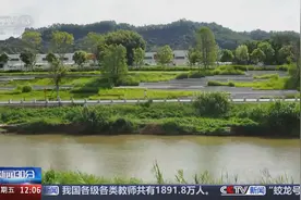 生态环境部：“十四五”以来中央财政累计投入水污染防治资金891亿元图片