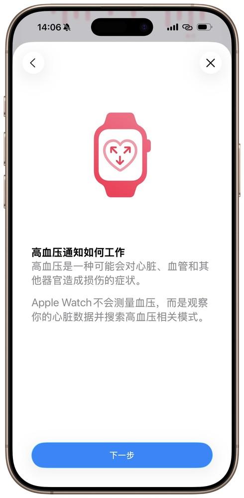 专访苹果高管：如何让更多人戴上第一块Apple Watch？