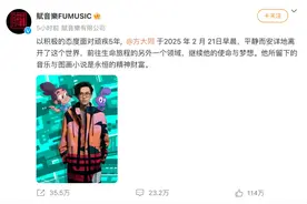方大同“最后的话”公布！医生提醒：这种病瘦高个男生是高发人群图片