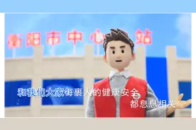 @老乡们，衡阳原创无偿献血之歌上线啦！你学会了吗？
