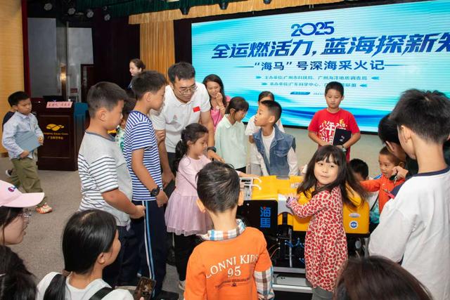 揭秘！十五运会和残特奥会为何赴深海采集“源火”