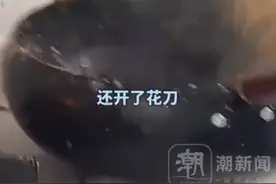女生烧鱼时鱼两次从锅中蹦出 当事人：不是活鱼下锅，鱼杀了半小时了图片