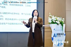 松山湖产业园的这场活动，解锁 AI 产业“密码”图片