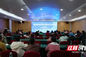 护航母婴！娄底市医学会围产医学专业委员会2023年学术年会召开图片