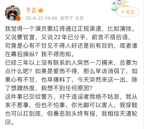 演员许凯被曝长期聚众赌博？许荔莎再向其宣战：从头到尾只想要他的一个道歉而已