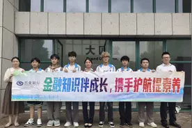 金融为民，消保先行丨金融知识伴成长，筑牢反诈防护墙图片