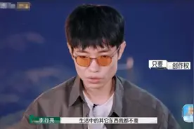 从“麦琳困境”说起：为什么成为传统“创作者的妻子”更难图片