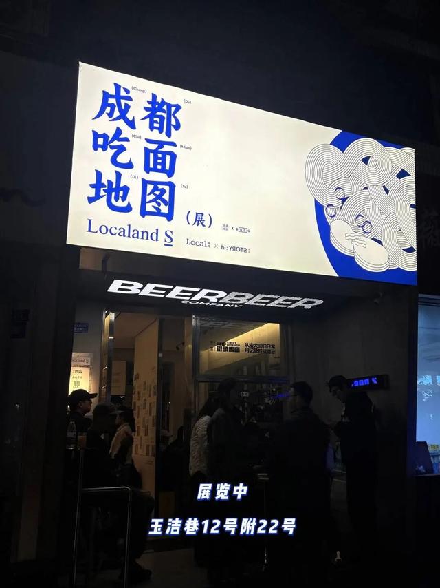 冬眠前后，开启一场城市微冒险