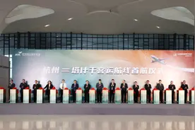 杭州机场首开乌兹别克斯坦航线 往返中亚再添空中桥梁图片