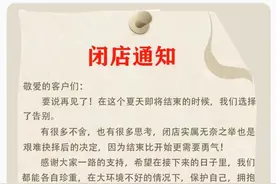 “皇冠”网店也撑不住了 女装电商为何越来越难做？图片