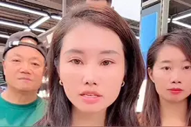 杨妞花直播带货被质疑炒作，本人回应图片