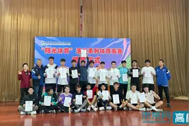 天津轻工职业技术学院第六届迎新足球赛圆满结束图片
