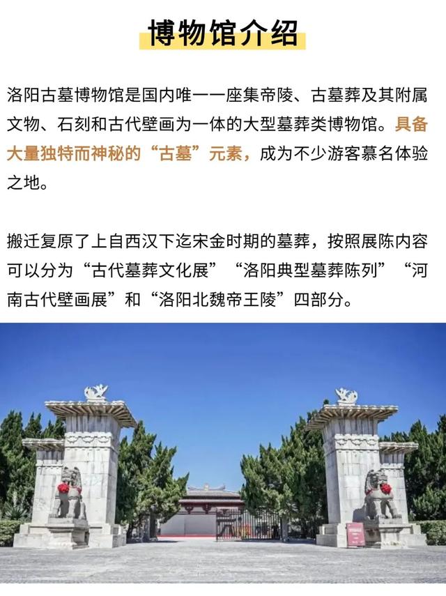 重要提醒：这些博物馆有新变化