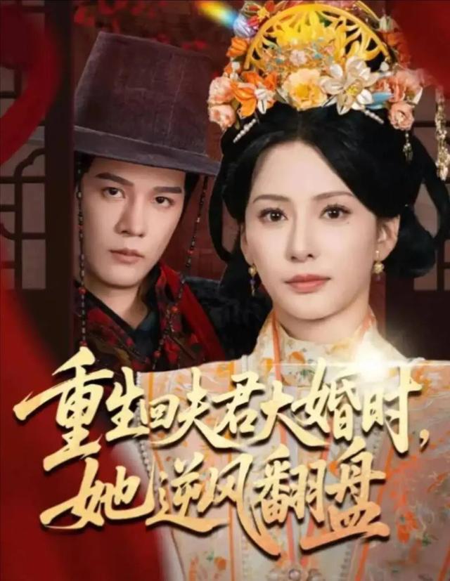 短剧100问 | 微短剧多元商业模式，如何协同发力提效益？