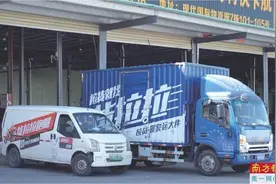 货拉拉跨境物流订单飙升　深港融合迎发展“黄金期”图片