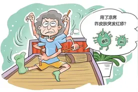 一觉醒来，身上密密麻麻红疹……罪魁祸首竟是它→图片