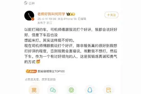 冲上热搜！“何同学”言论惹众怒，一夜掉粉过万图片